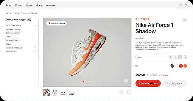 Интернет-магазины