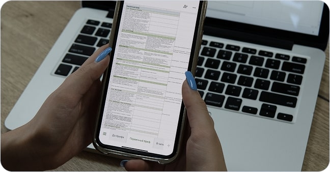 Настройка рекламы