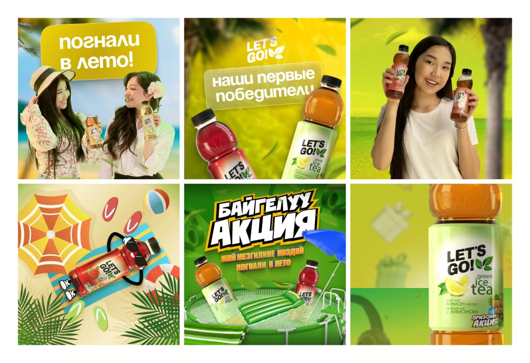 Создали новый визуал для Instagram-аккаунта, который эффективно привлек внимание целевой аудитории и вдохнул новую жизнь в аккаунт.