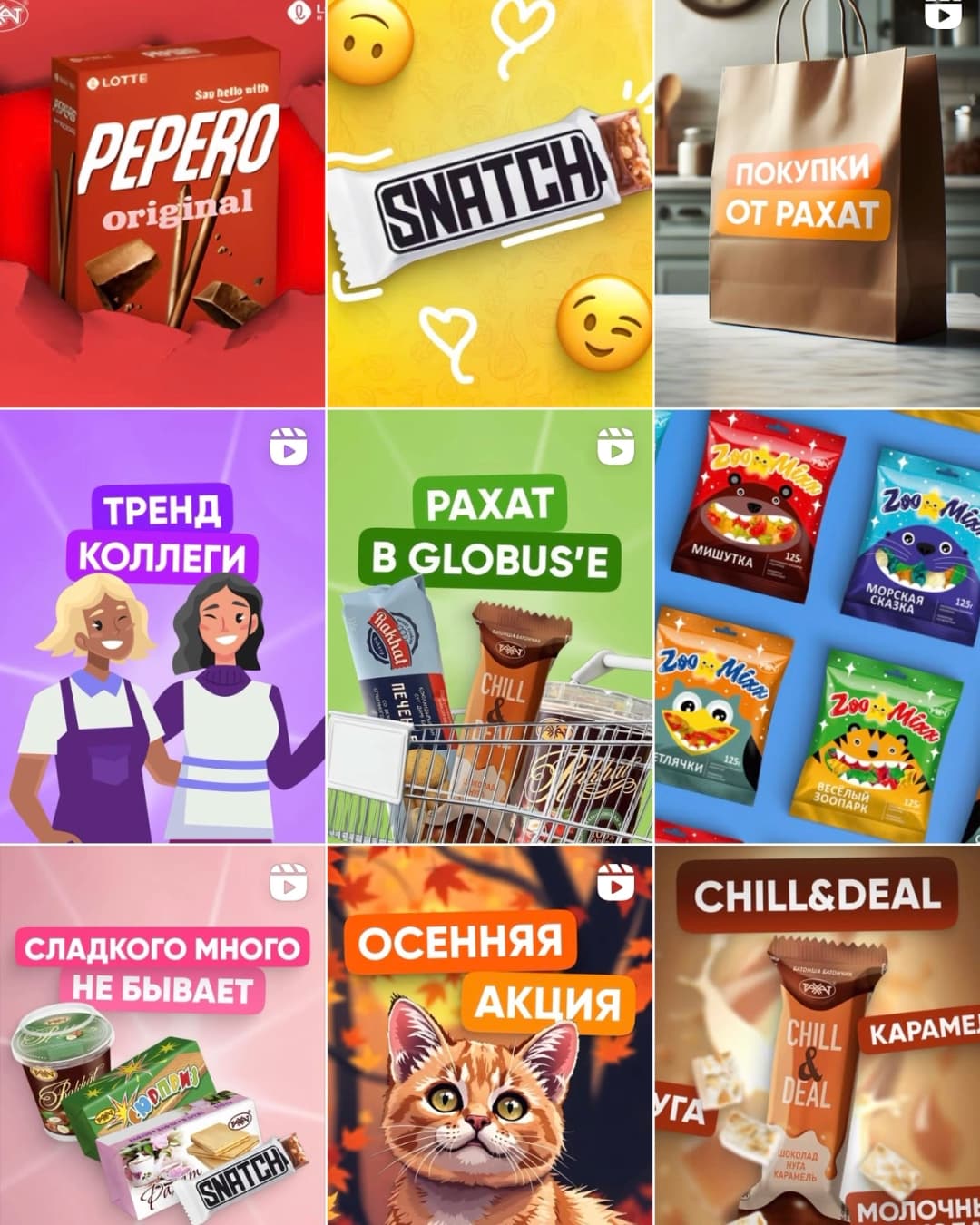 Разработали новый визуал, который соответствует современным тенденциям