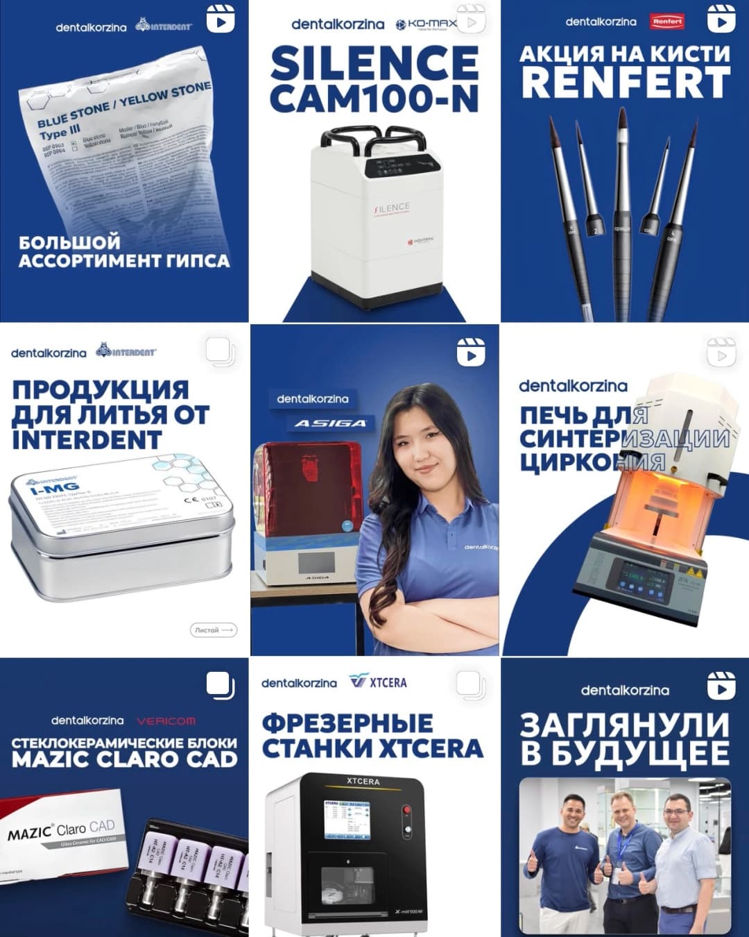 Современный визуал: продумали стилистику аккаунта (цвета, шрифты, графические элементы), которая привлекает внимание и создает единую атмосферу