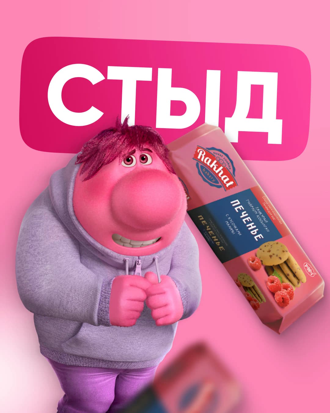 С помощью интерактивного контента мы привлекли молодую аудиторию, от 7 до 24 лет, которая составляет 40% всей аудитории в Instagram и 32% в TikTok